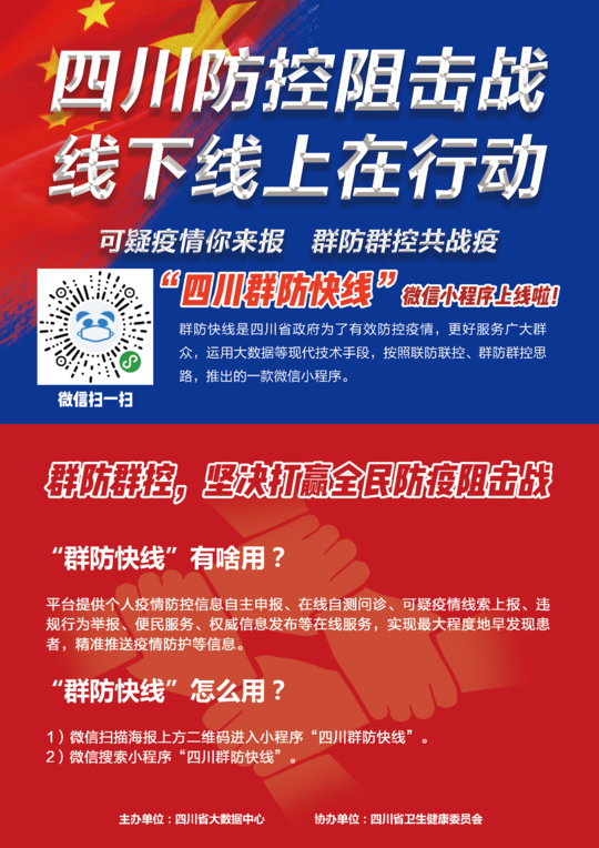 7777788888精准新传真使用方法028期 09-12-20-24-28-40S：27,精准新传真使用方法介绍，掌握高效传真技术，轻松应对商务需求——以特定型号为例，介绍其使用方法