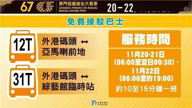 2025澳门特马开奖查询012期 06-11-21-22-27-36Z：16,澳门特马开奖，探索与期待——以2025年第012期开奖为例