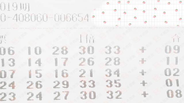2025年新澳门今晚开奖结果2025年065期 03-12-13-22-32-40W：29,探索未知，关于2025年新澳门今晚开奖结果的神秘面纱