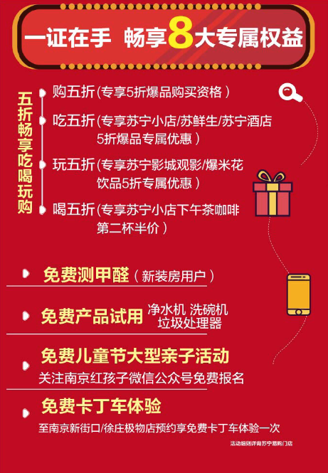 新澳精准正版资料免费119期 03-09-31-40-47-49Z：33,新澳精准正版资料免费分享，探索第119期的秘密与数字魅力
