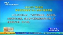 澳门正版资料免费大全新闻资讯011期 10-18-23-29-32-45V：03,澳门正版资料免费大全新闻资讯第011期深度解析，探索数字背后的故事与资讯价值
