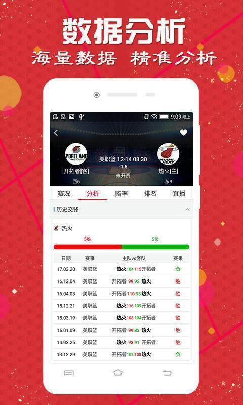 新澳门鬼谷子四肖八码150期 16-23-28-44-47-49E：13,新澳门鬼谷子四肖八码150期之秘，解码数字文化中的智慧与运气