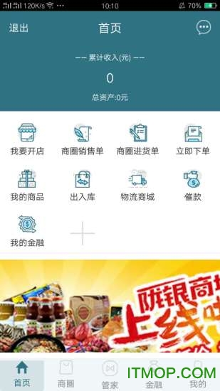 7777888888精准管家066期 32-30-21-14-38-01T：05,探索精准管家奥秘，7777888888的秘密与未来展望——第066期特色解读