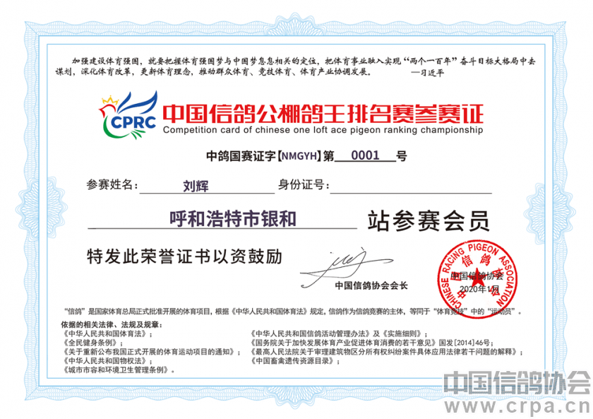 澳门今晚特马开什么号证明013期 06-11-24-32-36-45F：38,澳门今晚特马号码预测与探讨——以013期为例