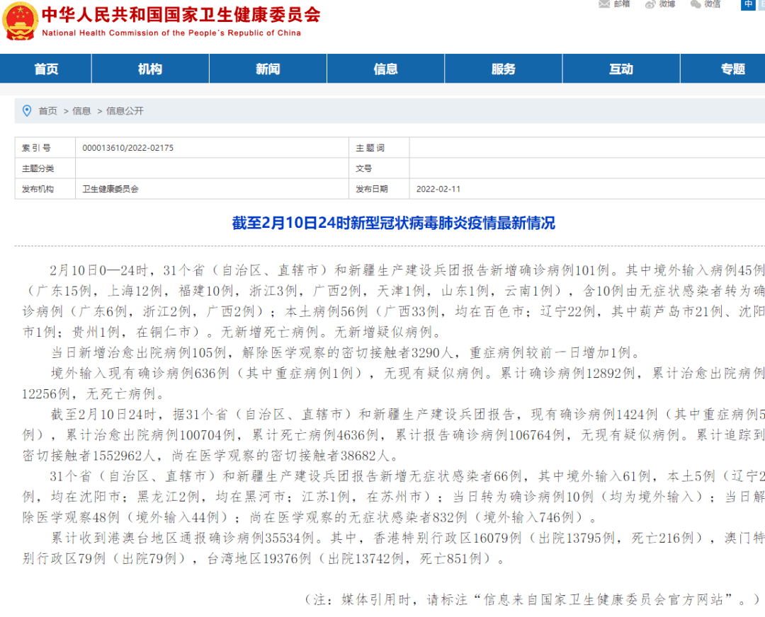 2025今晚澳门开什么号码1004期 08-10-22-33-44-48Q：21,探索未来幸运之门，关于澳门彩票号码预测与策略分析