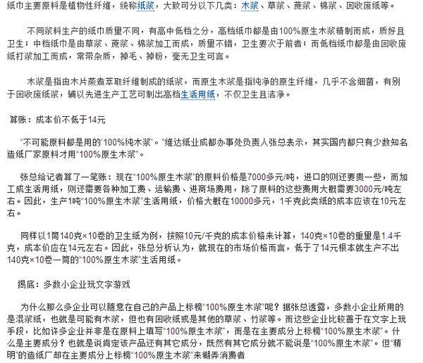 最准一肖100%准确精准的含义050期 17-20-21-22-23-39L：02,探索最准一肖，深度解读050期及精准预测的未来趋势