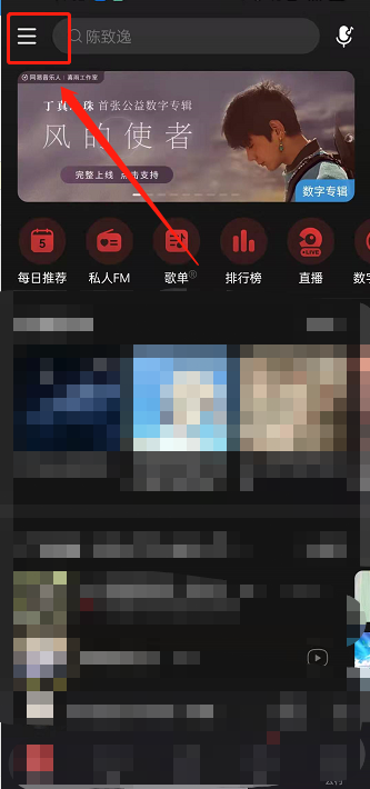 气势磅礴 第4页