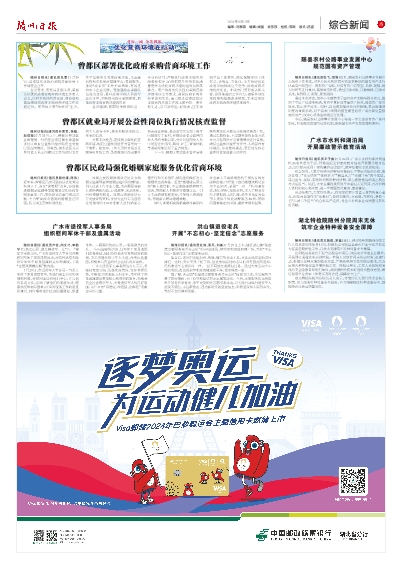 2024新奥资料免费精准051024期 05-06-09-25-27-28F：44,新奥资料免费精准分享，探索未来的奥秘与机遇