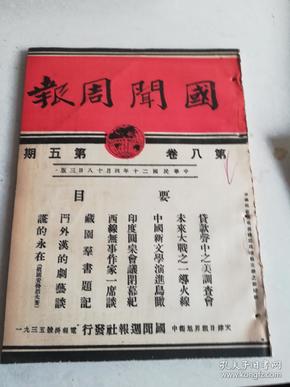 黄大仙最新版本更新内容085期 04-11-20-39-44-46K：05,黄大仙最新版本更新内容详解，第085期关键词与神秘数字组合的魅力