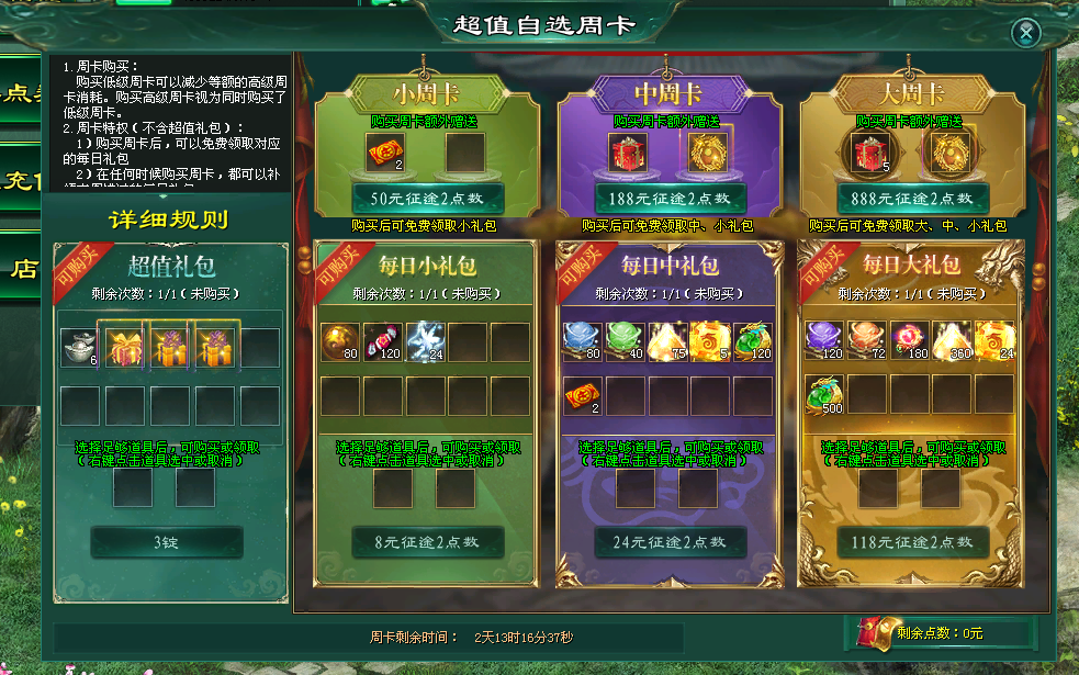 2025年新澳门天天彩开彩结果106期 15-21-35-40-41-48X：44,探索新澳门天天彩第106期开奖结果，15-21-35-40-41-48X与神秘数字44的奥秘