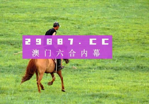 2025年澳门天天六开彩正版澳门017期 13-21-32-38-45-47E：14,探索澳门天天六开彩正版，澳门017期的奥秘与策略分析（关键词，2025年、澳门天天六开彩、正版、澳门017期、选号策略）