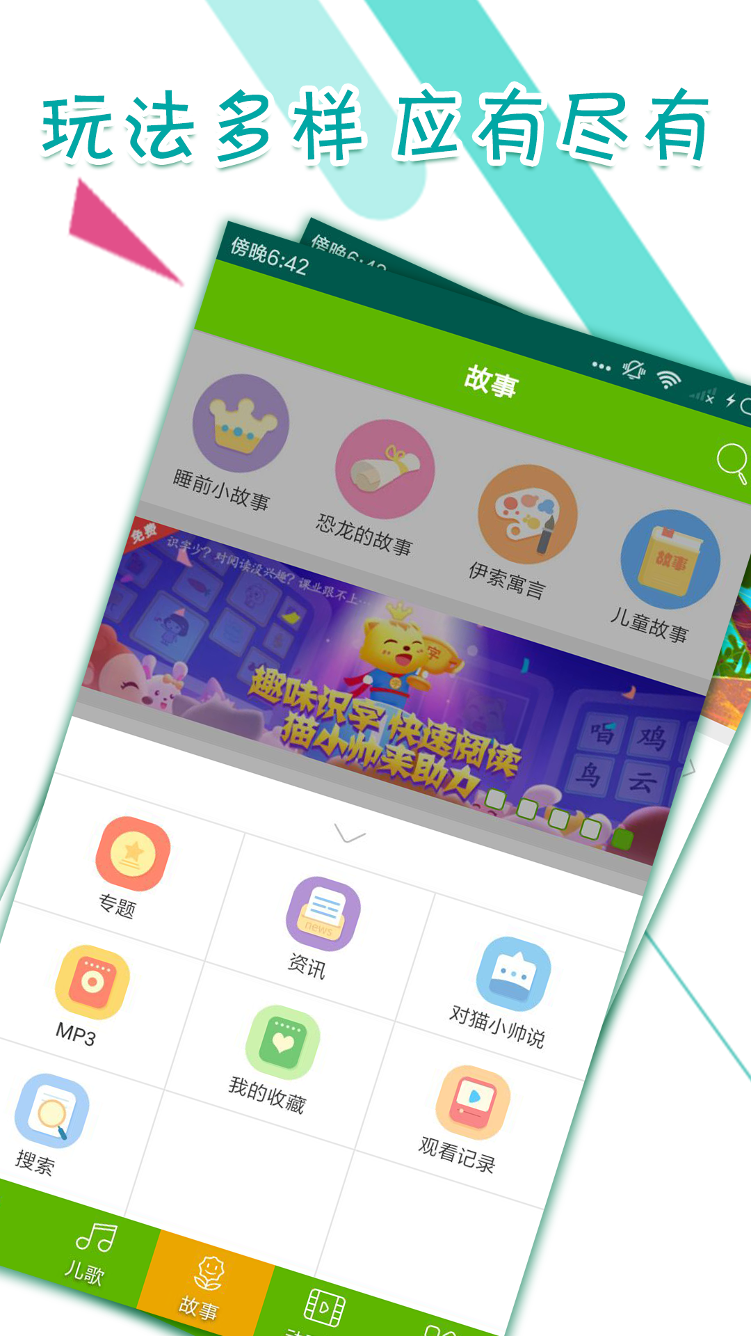 澳门平特一肖100%准资手机版下载058期 02-05-07-16-24-29B：39,澳门平特一肖100%准资手机版下载，探索数字彩票的奥秘与策略