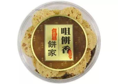 澳门六开彩开奖结果开奖记录2025年001期 12-34-06-45-23-38T：17,澳门六开彩开奖结果记录报告，揭晓2025年001期开奖细节与深度分析