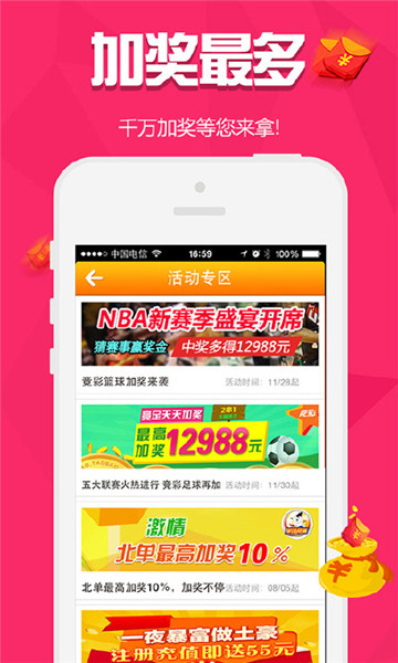 77778888管家婆必开一期013期 06-15-48-22-31-45T：35,探索数字奥秘，管家婆必开一期中的秘密与期待
