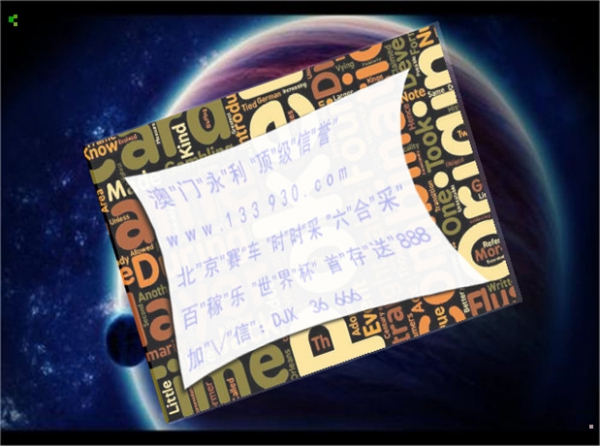 三肖三期必出特马016期 05-26-03-12-32-49T：08,三肖三期必出特马016期——揭秘彩票秘密与应对策略