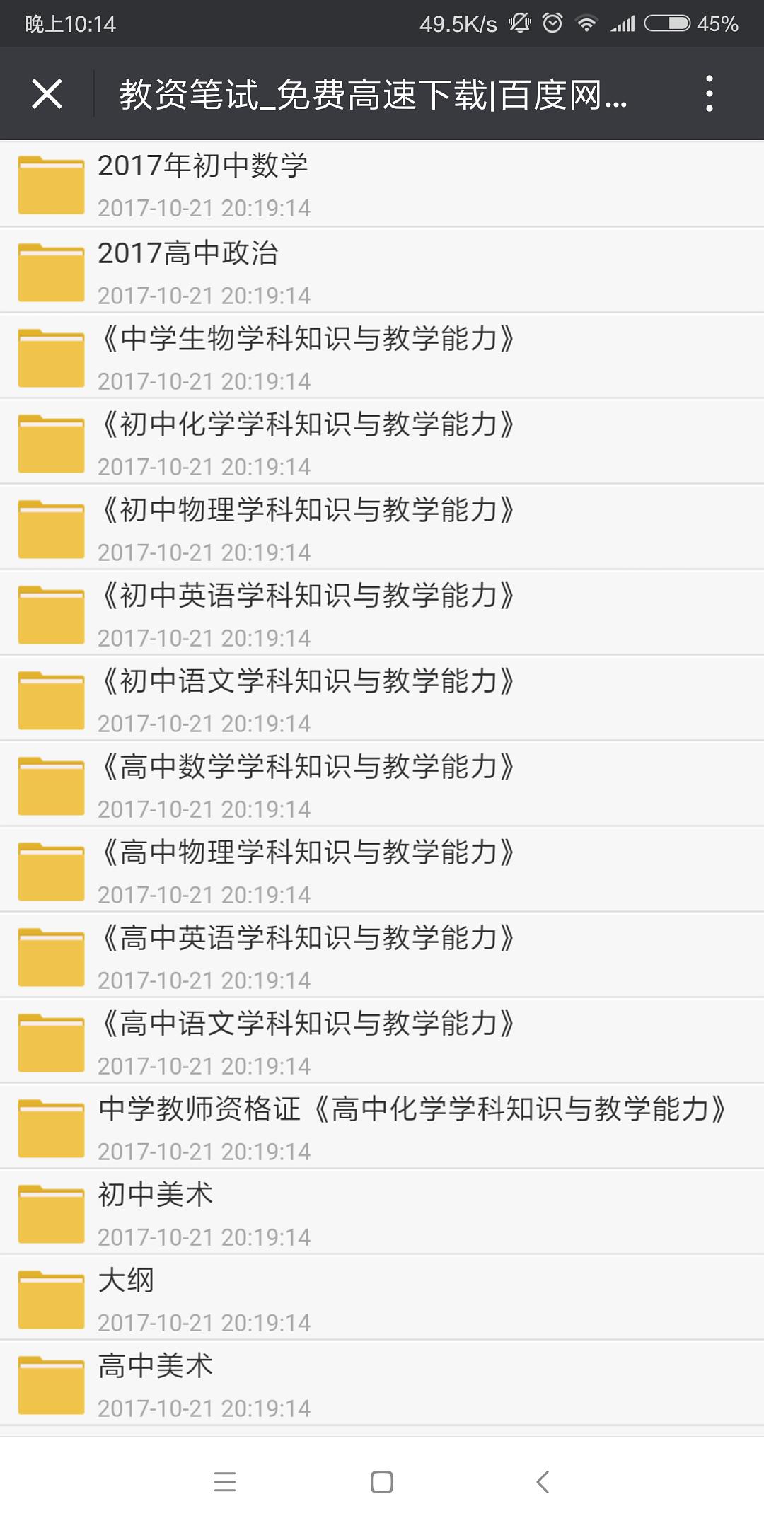 新澳精准资料免费群聊033期 04-06-08-30-32-42U：21,新澳精准资料免费群聊第033期，揭秘数字背后的秘密与机遇