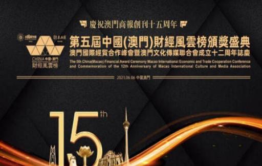 2025澳门管家婆一肖一码074期 10-16-18-36-40-43C：39,探索澳门管家婆一肖一码，解码智慧与预测未来