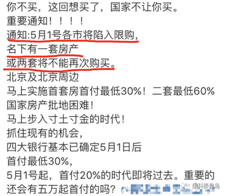 澳门二四六天天免费好材料121期 05-07-14-18-38-42P：05,澳门二四六天天免费好材料121期，探索与期待中的幸运数字与彩票奥秘