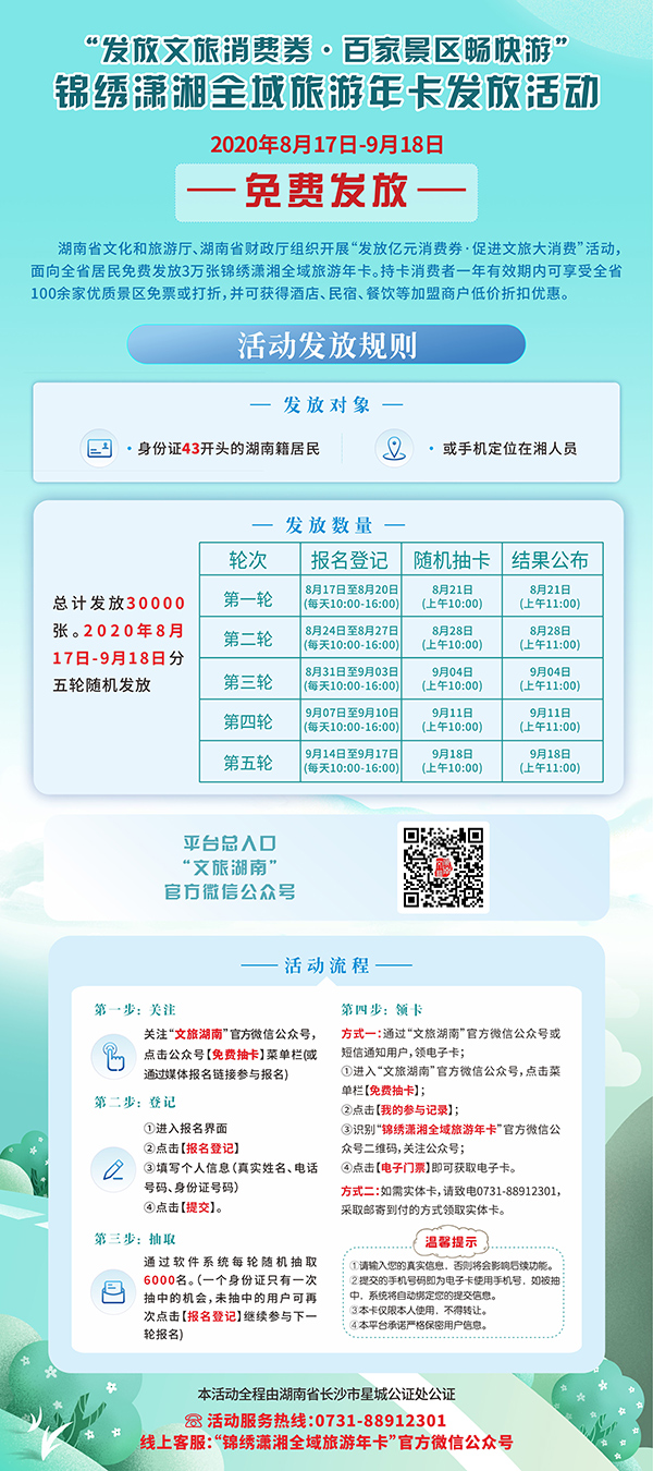 新澳资料免费长期公开008期 24-32-40-41-46-48S：48,新澳资料免费长期公开第008期，揭秘数字背后的故事——从24到48S的全面解读