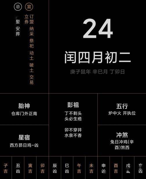 黄澄澄 第3页