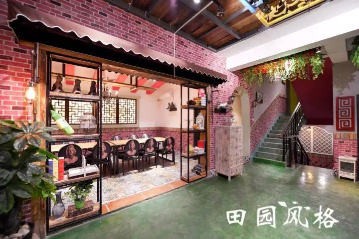 群龙无首 第4页