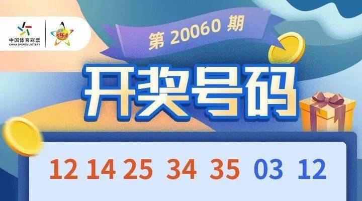 2023管家婆一肖095期 05-18-29-32-39-42D：17,探索2023管家婆一肖第095期的奥秘，数字与策略分析