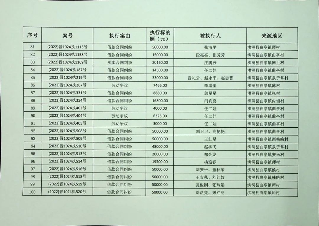 二四六期期准资料公开076期 08-47-09-02-40-21T：19,二四六期期准资料公开，深度解读与前瞻性展望（第076期）
