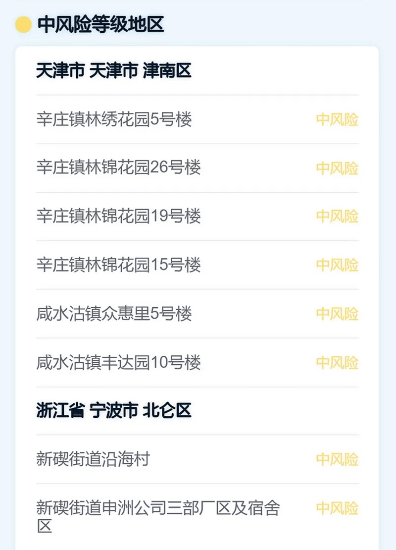 红姐论坛资料大全086期 18-40-23-16-05-09T：35,红姐论坛资料大全第086期深度解析，揭秘数字背后的秘密与独特价值