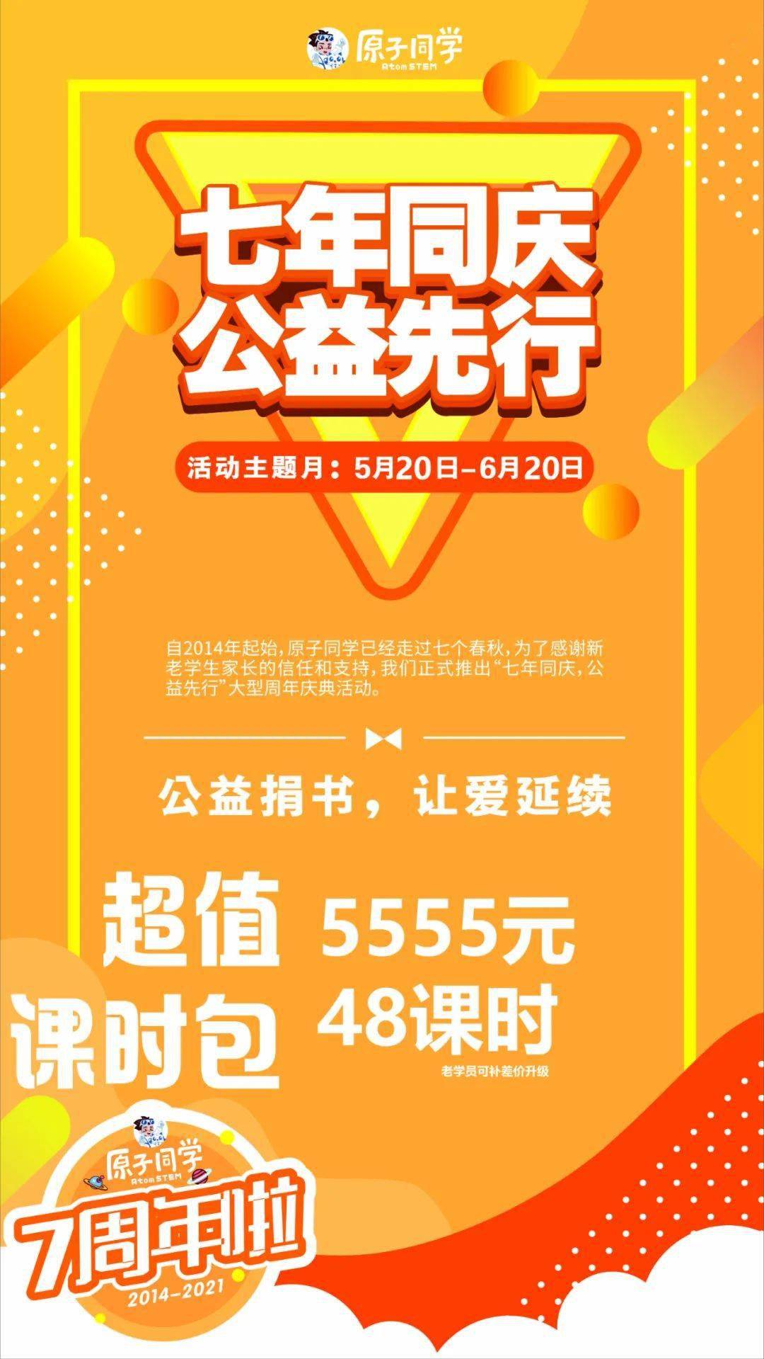 2025年管家婆一奖一特一中098期 12-18-36-29-07-45T：06,探索未知领域，解读2025年管家婆一奖一特一中第098期彩票奥秘与未来预测
