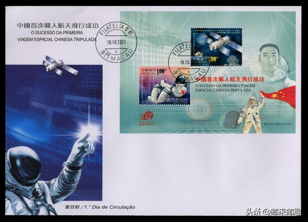 澳门今晚开特马+开奖结果课049期 02-04-09-25-28-45R：48,澳门今晚开特马与开奖结果课第049期分析——以数字02、04、09、25、28及45R为核心