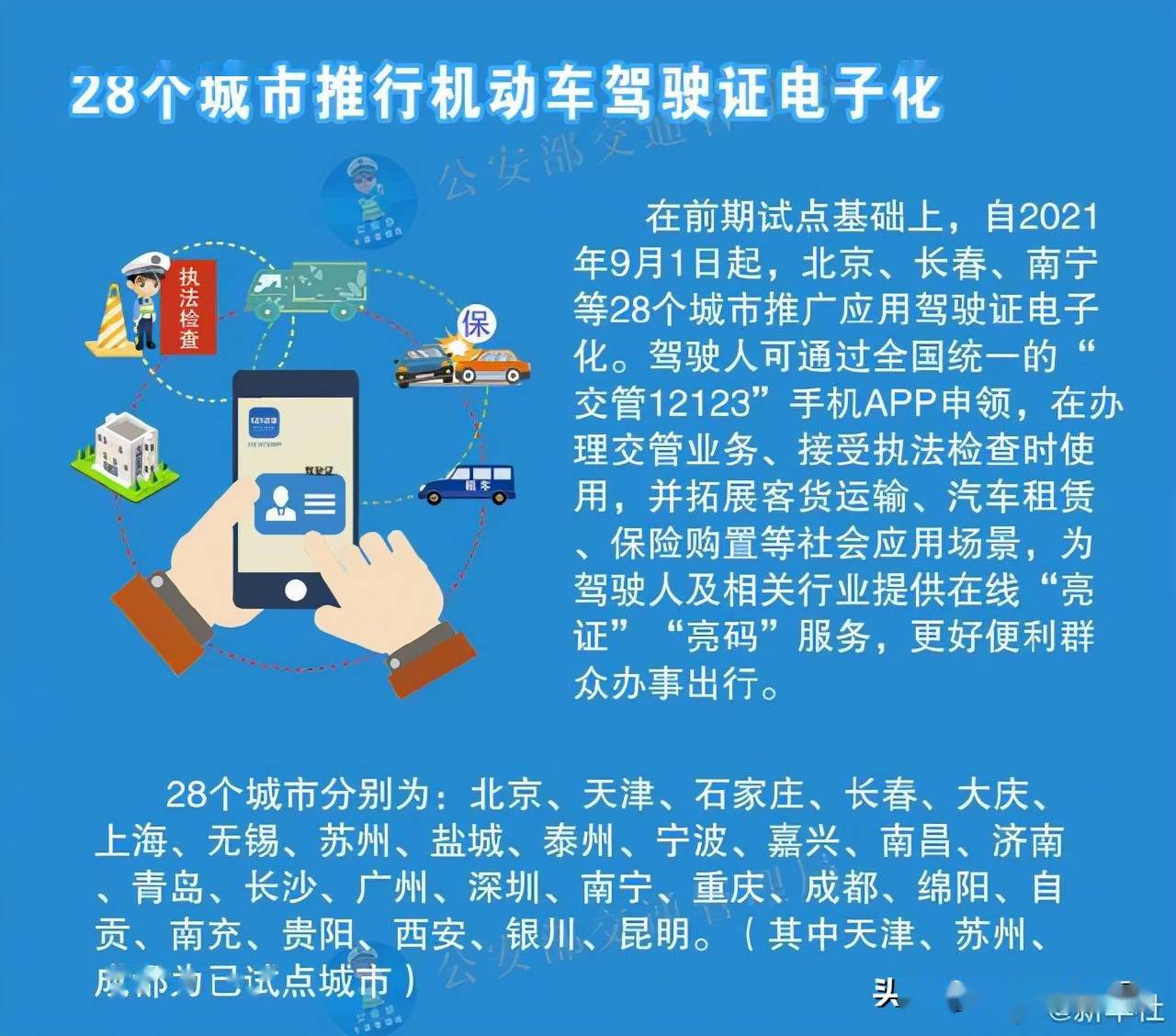 澳门管家婆一码一肖039期 03-19-33-39-49-04T：28,澳门管家婆一码一肖的独特魅力与预测艺术，解读第039期数字组合的秘密