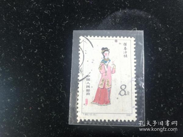 狼狈为奸 第4页