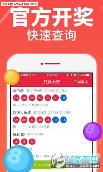 优柔寡断 第4页