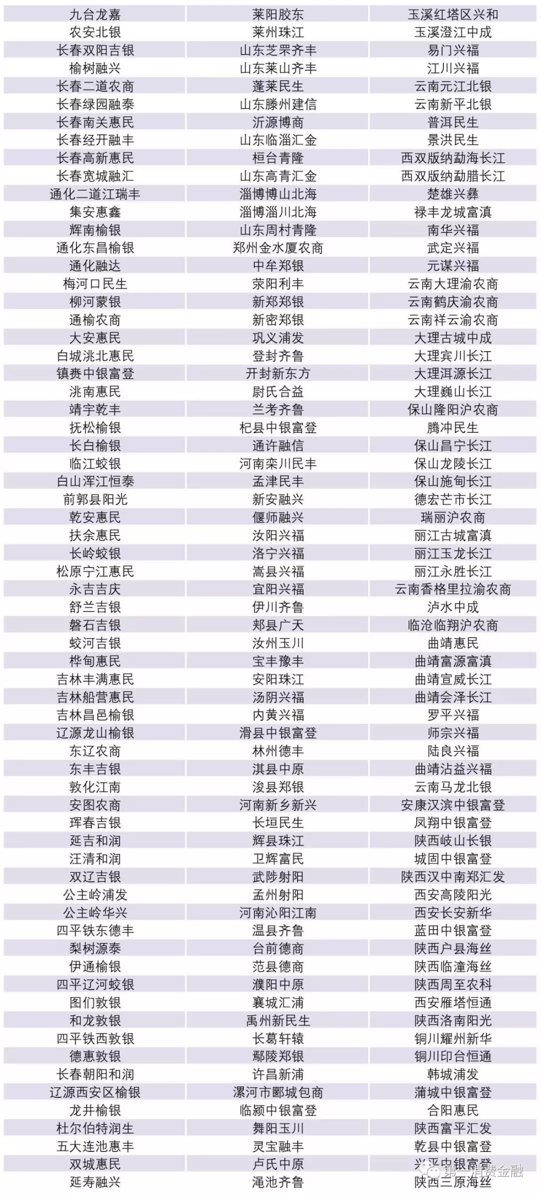 新澳天天开奖免费资料大全最新134期 03-08-28-39-40-41P：05,新澳天天开奖免费资料大全最新134期解析及彩民策略探讨（标题）
