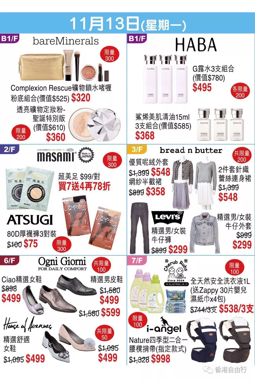 香港资料大全正版资料图片065期 27-35-40-42-43-46U：06,香港资料大全正版资料图片详解，探索第065期的数字秘密