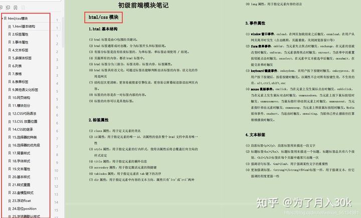 马会传真内部绝密信官方下载066期 13-26-38-41-42-45H：01,马会传真内部绝密信揭秘，官方下载第066期开奖信息