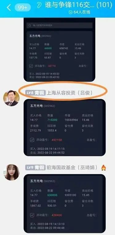 最准一肖一码100%最准软件093期 04-21-23-34-42-43T：09,揭秘最准一肖一码100%预测软件，深度解析093期及特定号码组合