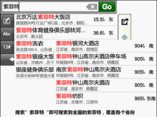 新澳内部资料免费精准37b017期 18-47-33-28-07-22T：01,新澳内部资料免费精准解读，探索第37b017期的秘密与策略分析
