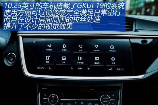 出尔反尔 第4页
