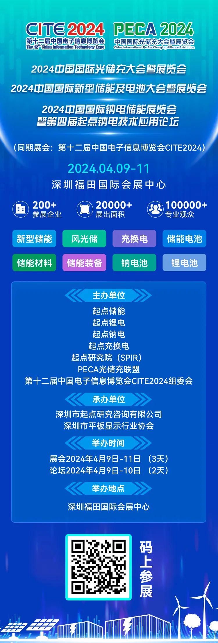 新奥天天免费资料公开089期 24-08-27-39-34-21T：16,新奥天天免费资料公开第089期，深度解读与前瞻性预测