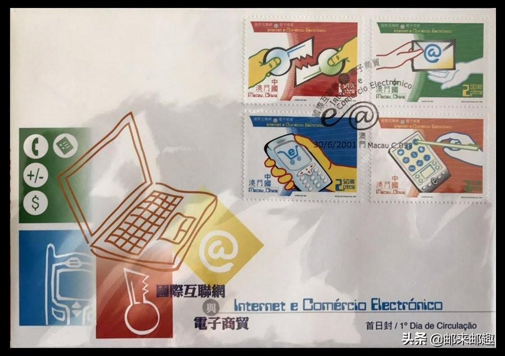 新澳门免费资大全查询018期 08-10-23-25-42-43Y：29,新澳门免费资大全查询第018期，揭秘数字背后的故事（关键词，新澳门免费资大全查询018期 08-10-23-25-42-43Y，29）