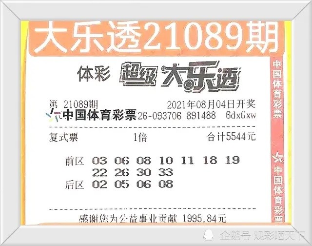 龙凤呈祥_1 第3页