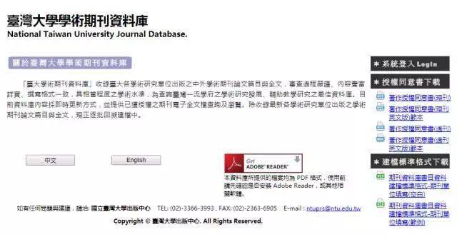 新奥门资料精准网站111期 02-08-25-30-35-44R：29,新澳门资料精准网站第111期详解，探索数字背后的秘密与可能性（关键词，02-08-25-30-35-44R，29）
