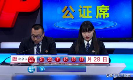 新奥免费精准资料大全112期 08-12-23-28-29-43N：42,新奥免费精准资料大全详解，第112期数据解析与预测（独家分析）