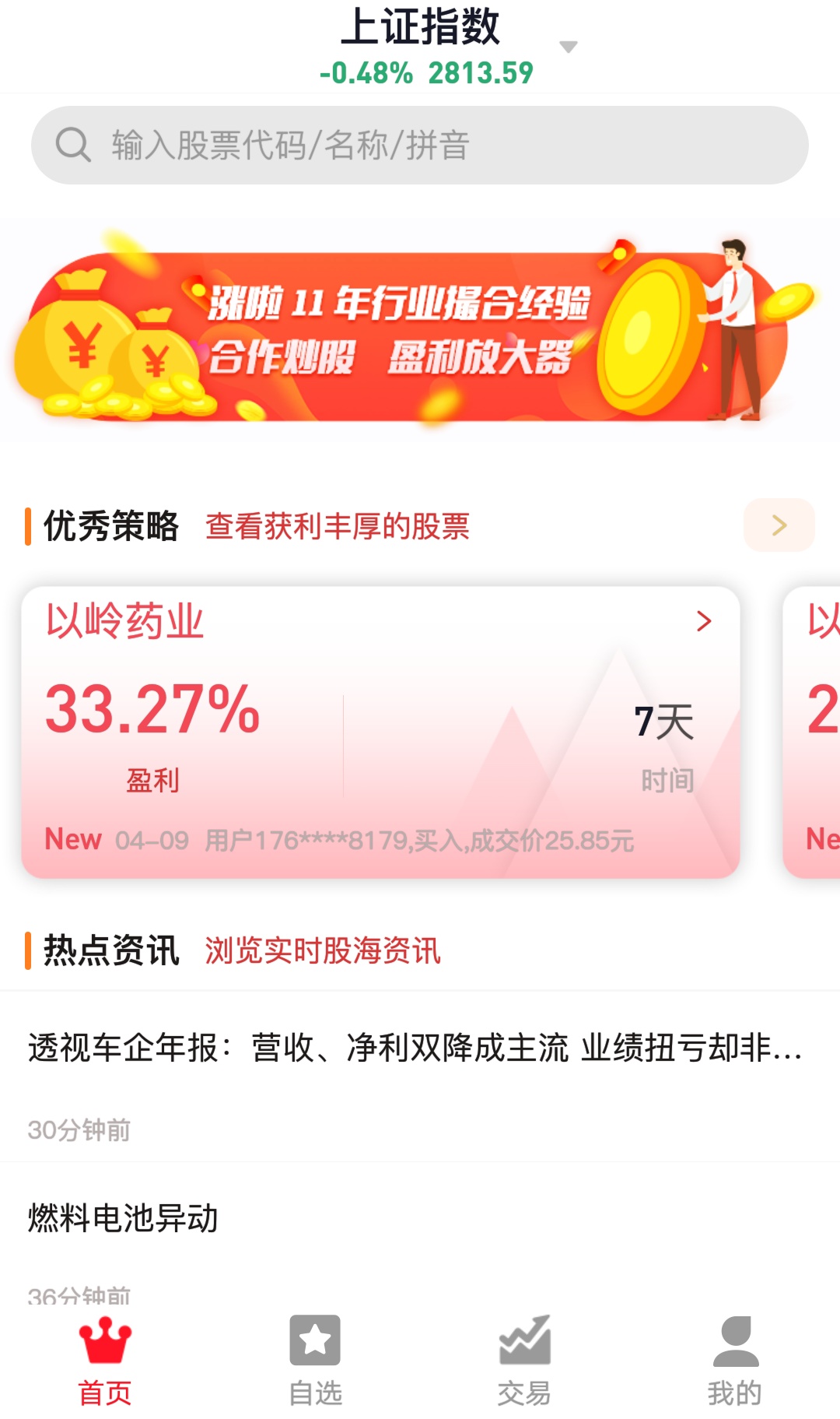 7777788888精准管家婆特色070期 03-04-05-09-32-34N：20,精准管家婆特色，探索数字世界中的独特魅力——以7777788888为核心的第070期独特体验