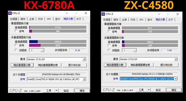 生龙活虎 第4页