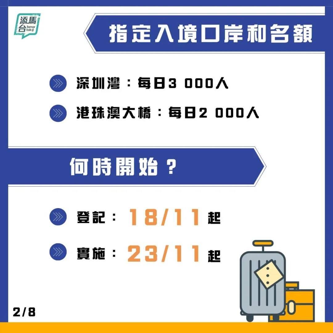 兔死狐悲_1 第4页