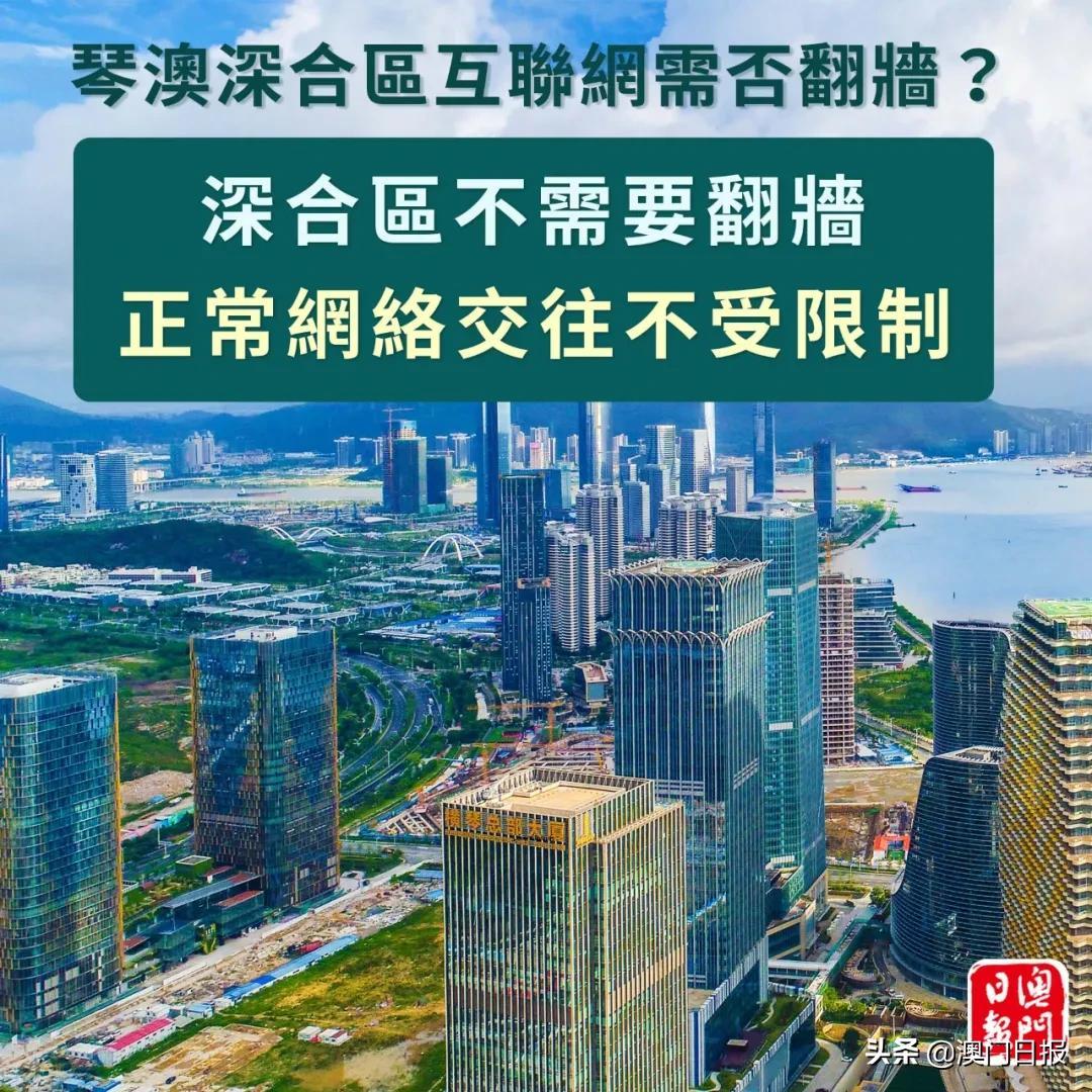 2024澳门天天开好彩大全app140期 01-02-10-30-36-37S：29,探索澳门天天开好彩大全app的第140期——关键词解析与策略分享