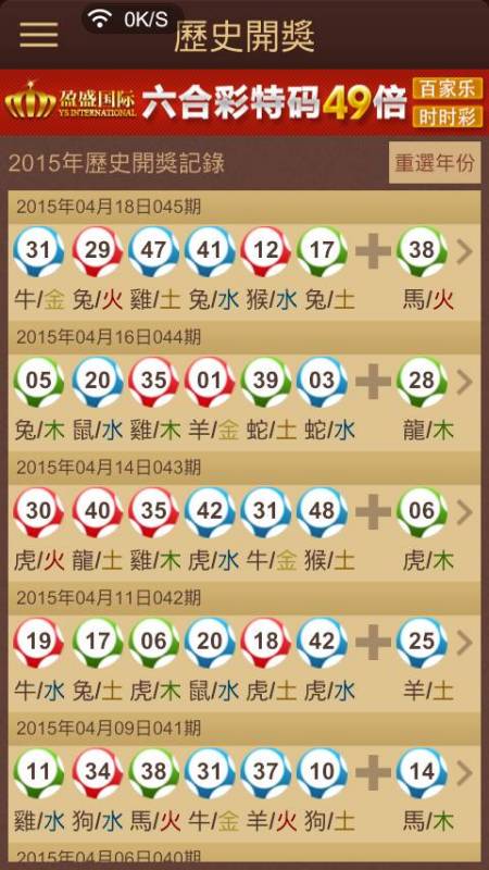 香港今晚开特马+开奖结果66期087期 13-14-17-24-40-47U：35,香港今晚开特马，开奖结果揭晓与彩民期待