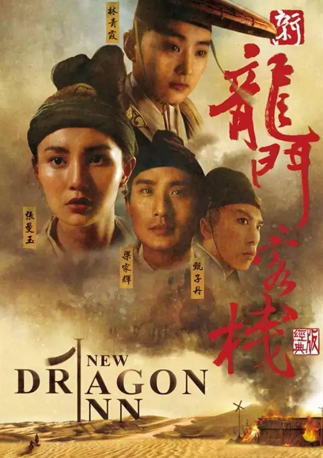 澳门最精准正最精准龙门客栈027期 02-15-30-36-42-44B：25,澳门最精准正龙门客栈揭秘，第027期彩票预测与策略探讨